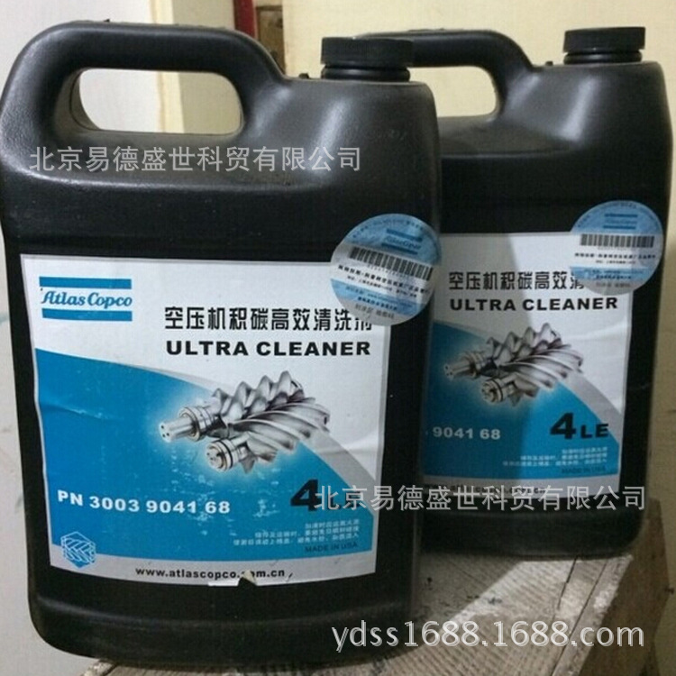 北京阿特拉斯积碳清洗剂原厂3003904168 阿特拉斯空压机配件销售