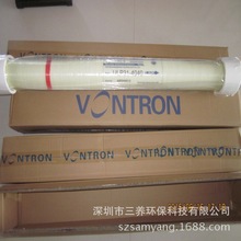 VONTRON 4040汇通膜反渗透膜时代沃顿纯水净化RO膜ULP21-4040