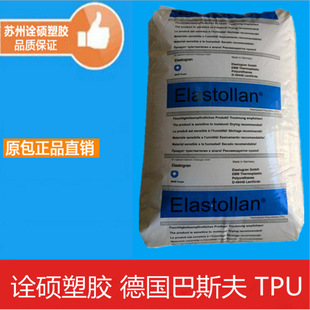 TPU/����˹��/E1185A10 000 �ͺ���ĥ��ˮ���������͵͜����g