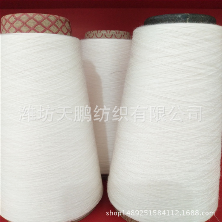 丝光烧毛本白纱JC40s/2支50s/2支 精梳丝光烧毛纱