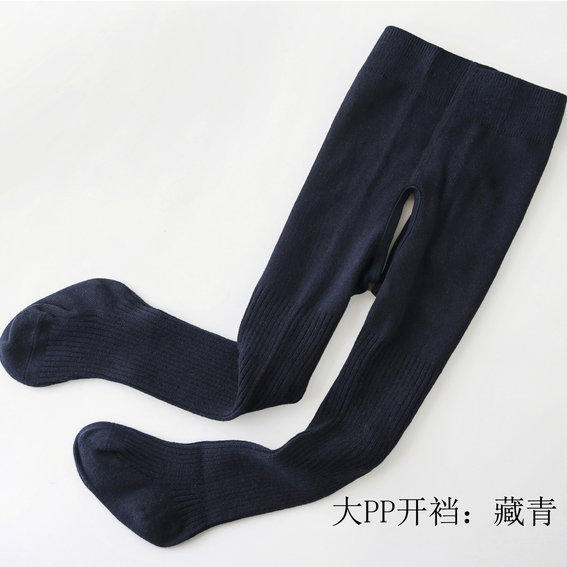 Pantimedias para niños, leggings para niñas de color sólido de doble aguja, leggings para bebés de alta elasticidad de primavera y otoño, pantimedias para bebés