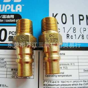 ���Nԭ�b�Ֆ|����NITTO�͉�ģ�߽��^K01PM��sˮ���������^��