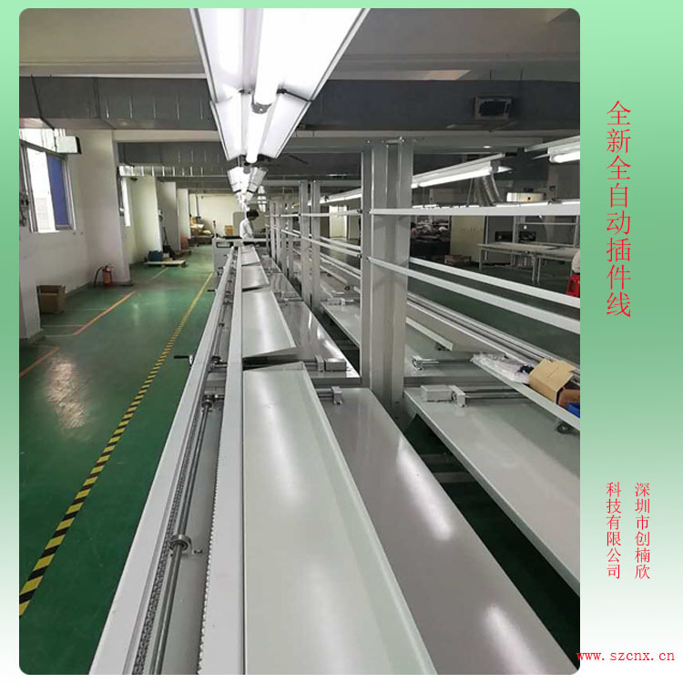 PCB板自动插件线，波峰焊前段插件线，线路板流水线