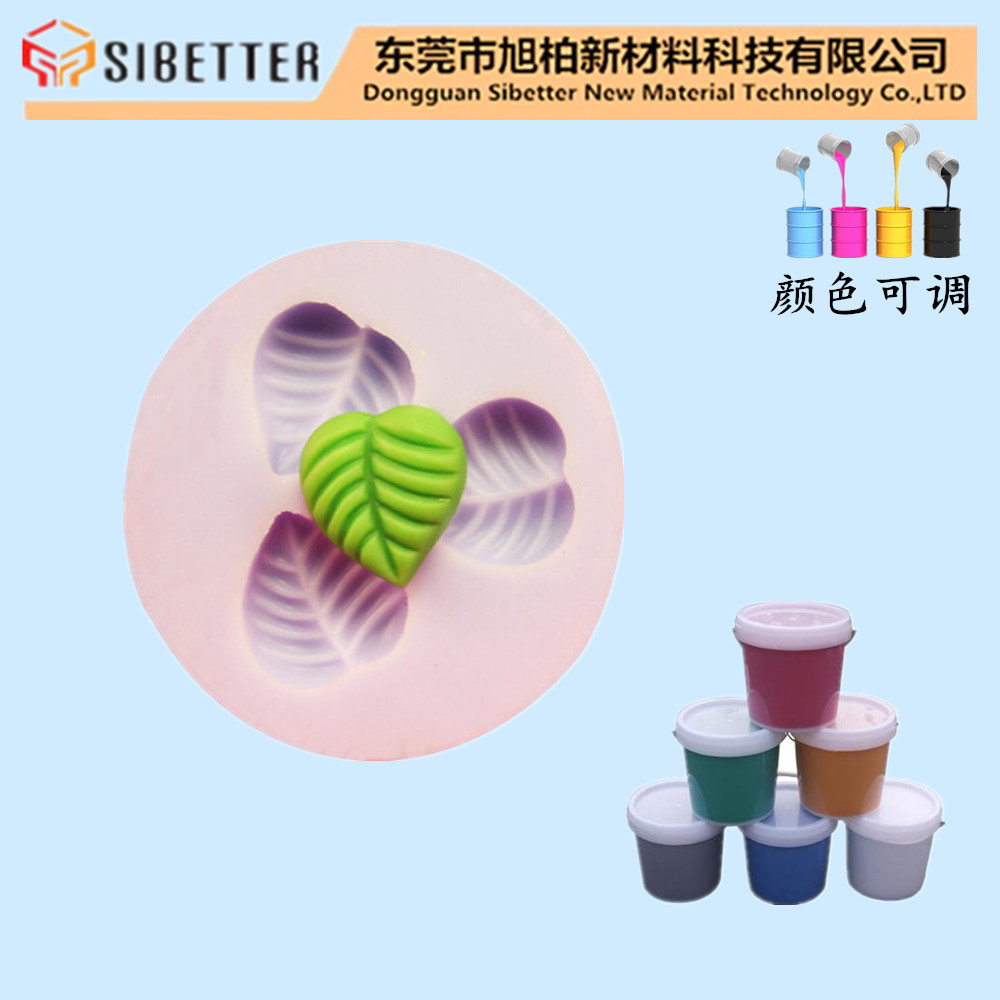 环保液体硅胶 耐高温液体模具硅胶 高抗撕抗拉模具硅胶批发