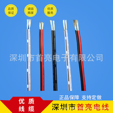 2468#22awg��ӡ�ڹ�   ��ע�ڹ�  �p�K��  �װ��ž�