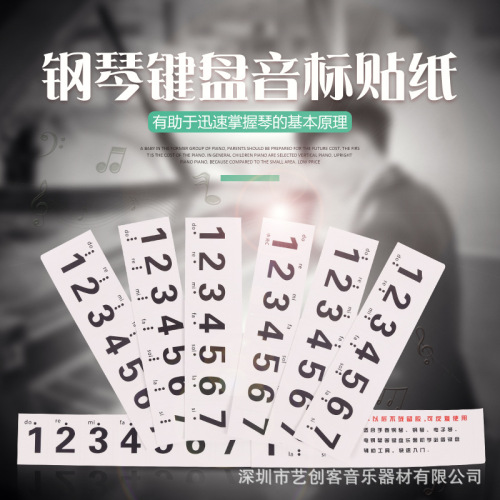 Electronic piano stickers 32/495461/88 key digital hand-rolled electric piano scale staff keyboard stickers phonetic symbols