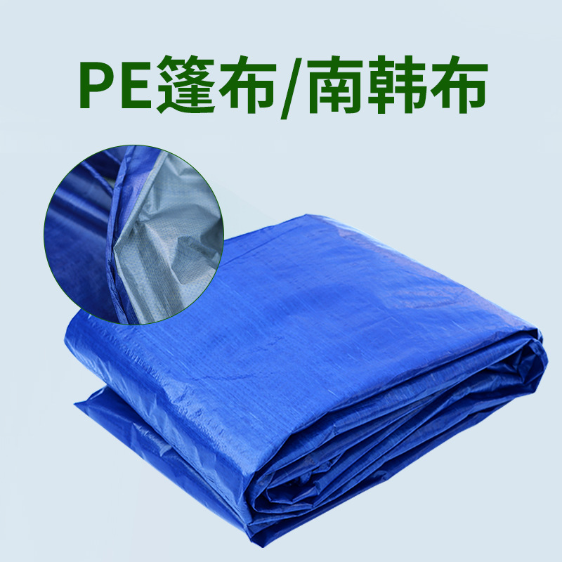 生产厂家批发防雨布塑料防水布塑编篷布防雨货车蓬布防晒蓝银蓬布