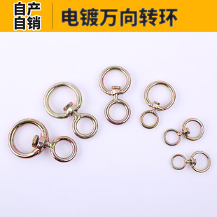 Заводской исходной мамонт, покрытие универсальное кольцо кольца 8 -характерное кольцо, погружающееся кольцо многоскоростное металлическое универсальное кольцо