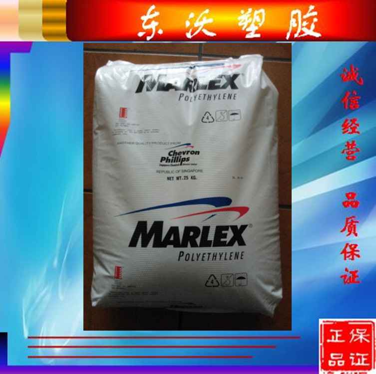 高流动 高抗冲耐开裂PP/雪佛龙菲利普斯/AGN-650汽车仪表薄壁制品