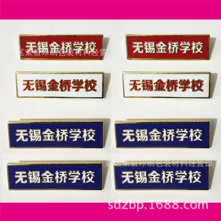 供应无锡 上海 PET面膜 铝铜标牌 彩印PVC 按键面板标 二维码台牌