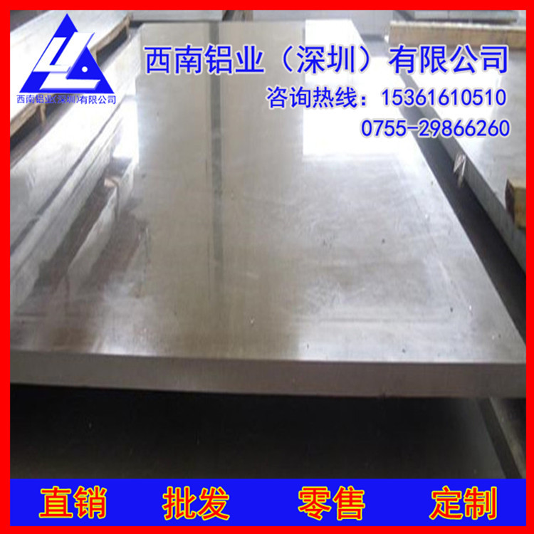 3A21耐腐蚀铝板可零售切割 3105防滑花纹铝板 环保瓶盖用薄铝板