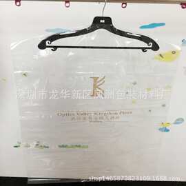 酒店挂装袋 吊装袋 斜挂袋 挂肩袋 透明防尘袋干洗店吊衣袋挂衣袋