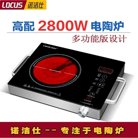 电陶炉;茶盘;消毒柜