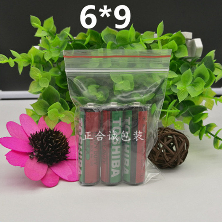 透明密封袋批发 自封袋6*9CM塑料袋印刷LOGO封口袋零件样品包装袋