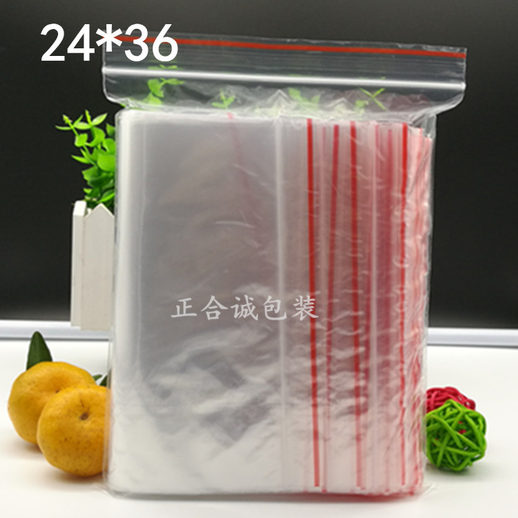 透明密封袋批发 自封袋24*36CM塑料袋印刷封口袋夹链袋包装袋