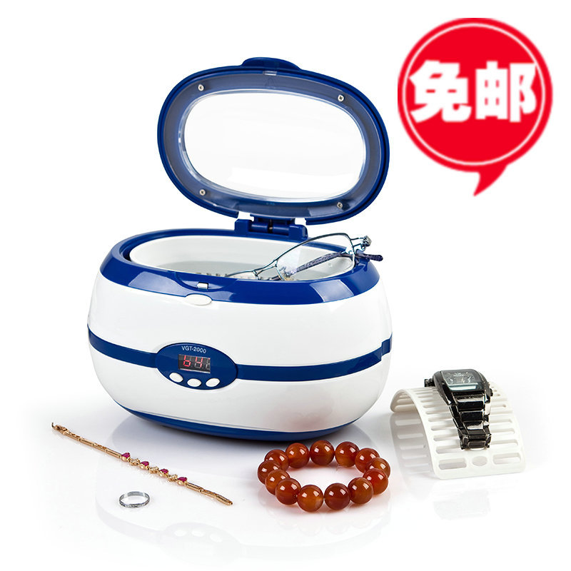 微型超声波清洗机VGT牌珠宝首饰眼镜超声波清洗机VGT-2000