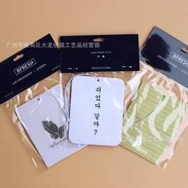 出口韩国香薰卡片订 制 活动促销赠品香卡片 衣服除味香片订 做