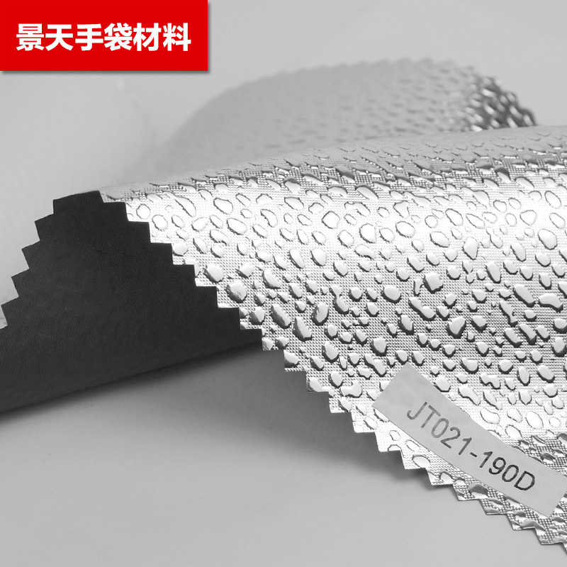 1.48M宽摄影反光布加厚背景布自制摄影棚柔光箱荔枝纹颗粒柔光布