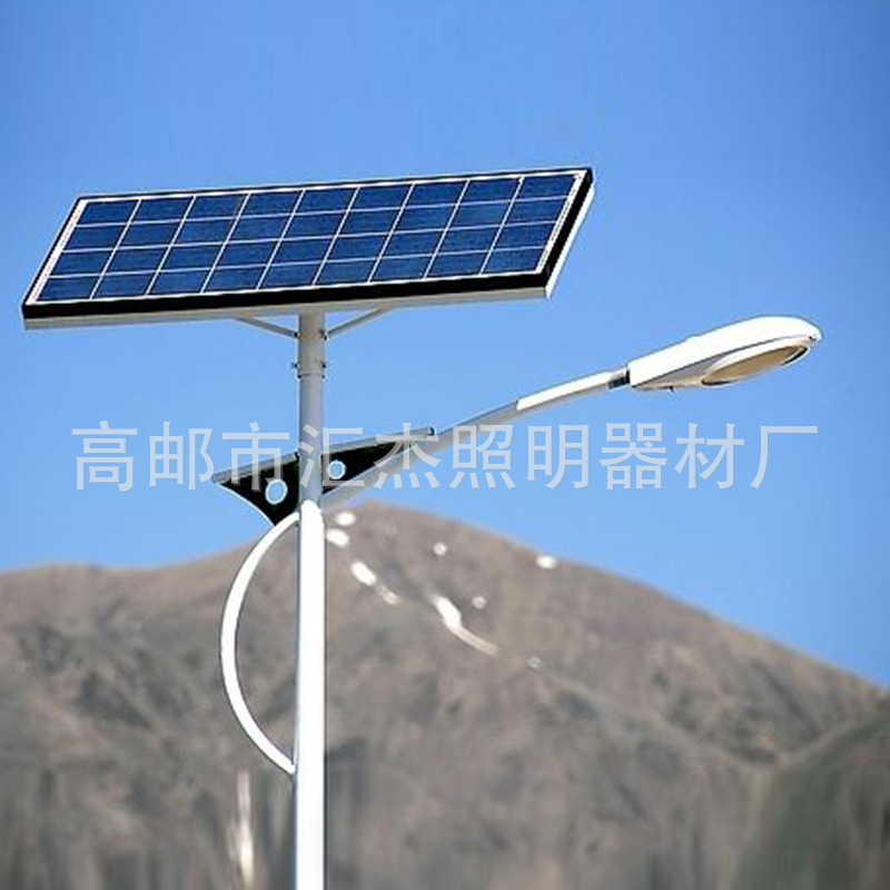 太阳能路灯 单臂双臂led太阳能路灯套件 户外led一体化太阳能路灯