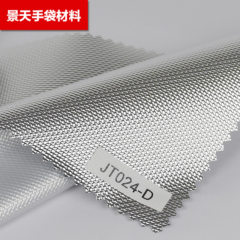 东莞环保冰袋铝膜复合保温袋手袋PVC镀铝膜厂家现货隔热反光批发