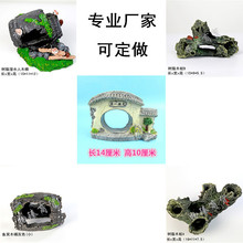 陶罐 虾屋蝎子鱼虾躲避屋 鲷罐 仿真石 鱼虾产卵 鱼缸水族箱装饰