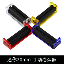 �羳��Դ������ �����ֶ������� 70MM��Яʽ�������̼���