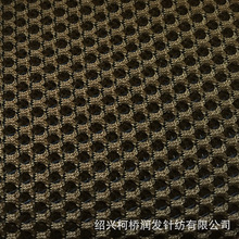 三明治1498网布圆孔面料编织全涤纶坐垫箱包面料染色坐垫鞋材布料