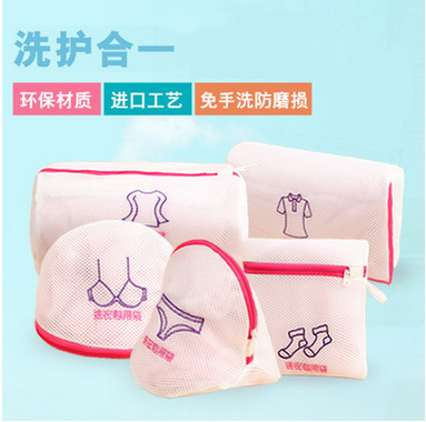 Japanese case bag for laundry