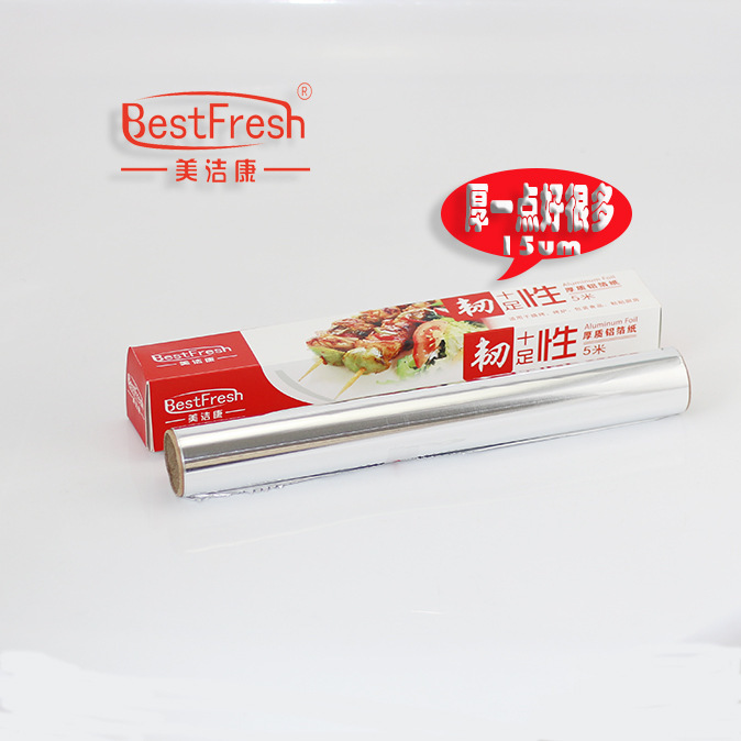 Meijiekang Lead-Free 5.1m Barbecue Aluminum Foil Paper Catering Aluminum Foil Tin Foil Food Grade High Temperature Resistant Pure Aluminum Foil