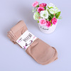Autumn face mask, steel wire, thin breathable tights, absorbs sweat and smell, wholesale