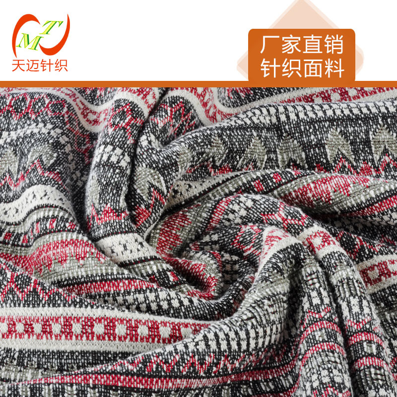 厂家直供 名族风粗针提花布 色织提花针织面料生产厂家面料开发