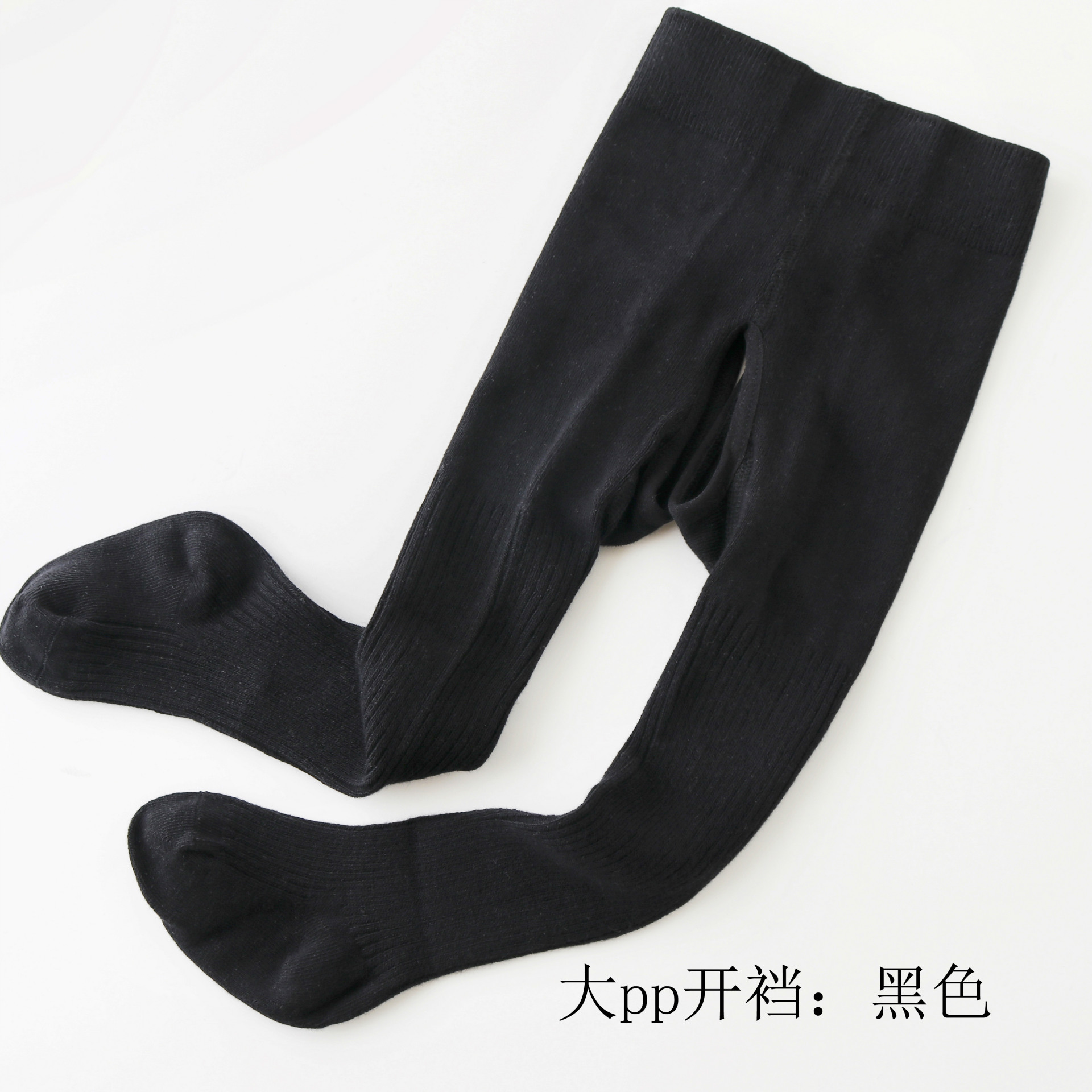 Pantimedias para niños, leggings para niñas de color sólido de doble aguja, leggings para bebés de alta elasticidad de primavera y otoño, pantimedias para bebés