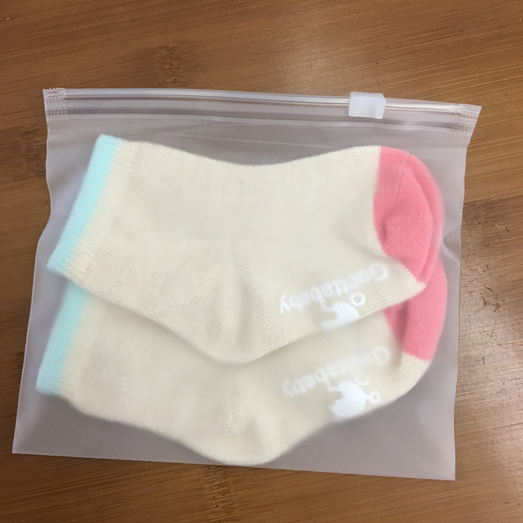 KN95口罩袋 短裤袜子包装袋 双面磨砂拉链塑料袋 通用包装袋现货