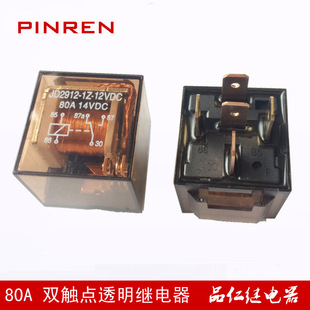 ͸����LED����ˮ��܇�^��� 80A 12V ���_�p�|�c�^���