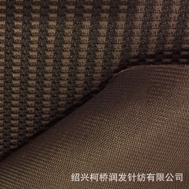 农业工作户外服三明治网布椭圆形孔坐垫鞋子面料双色条纹箱包面料