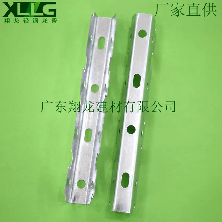 轻钢龙骨厂家 V50主骨32*1.0吊顶龙骨