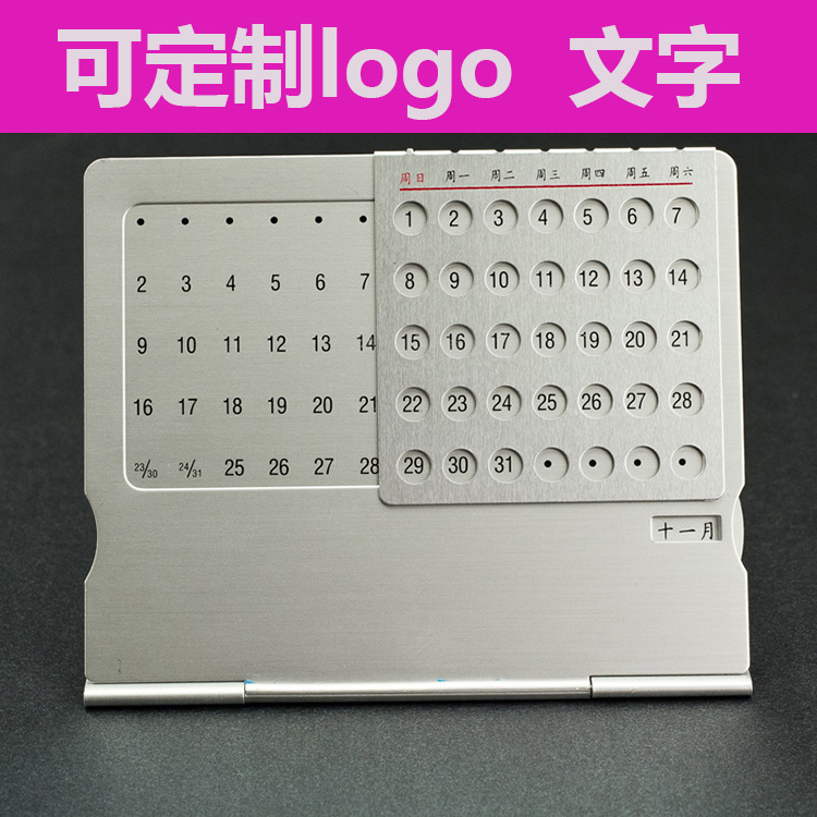 Creative ultra-thin office desktop personalized desk calendar almanac aluminum Chinese and English calendar lettering advertising