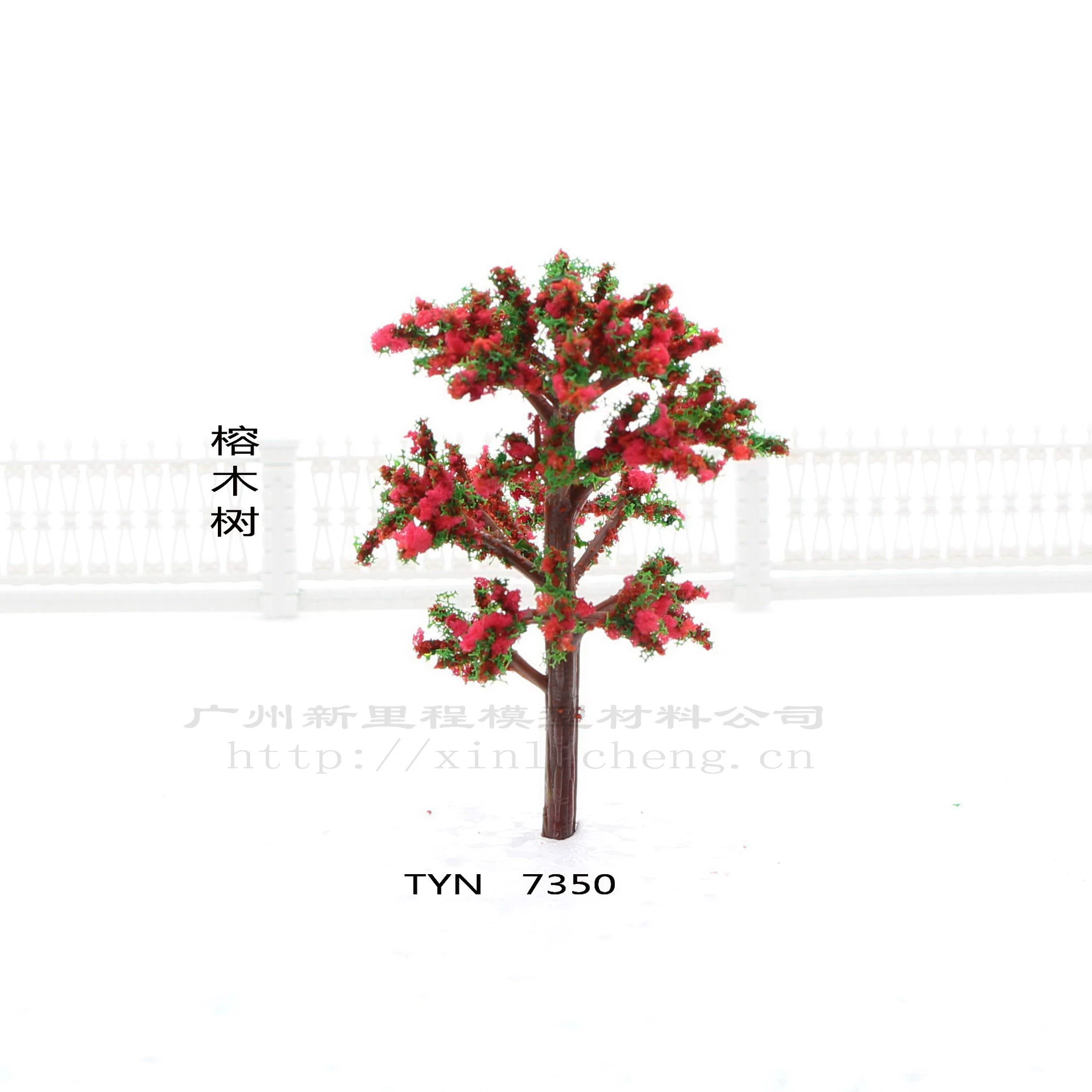 Редко-Зеленая микс Color серия Freshy Tree модель с Янгшу. Детские игрушки домик песочная картина
