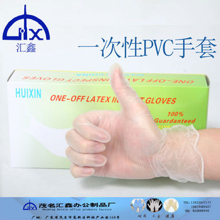 100ֻһ����pvc͸�����ׄڱ��������z���z�N��������������͸��