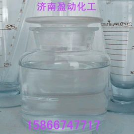 磷酸;净水絮凝剂;氯化物