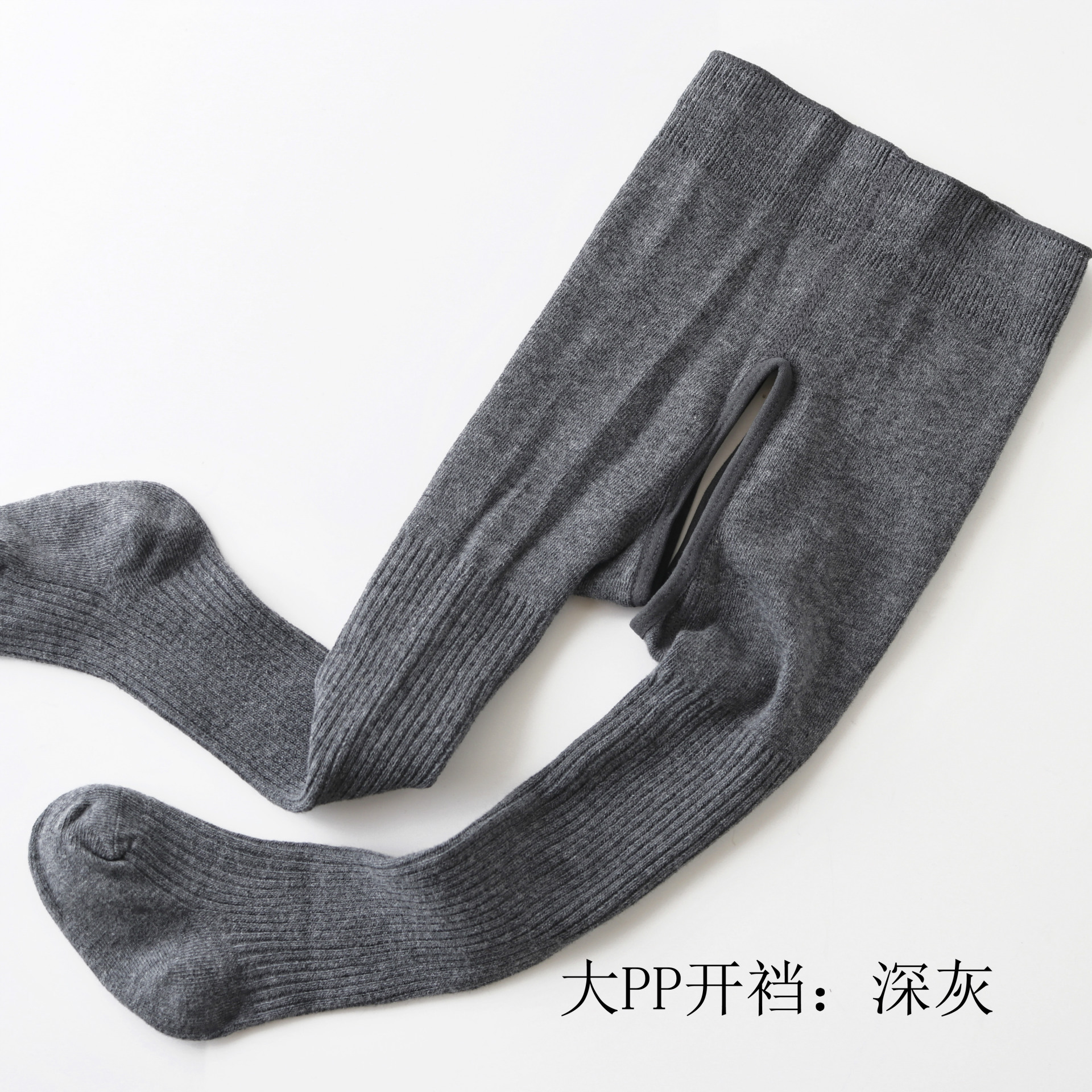 Pantimedias para niños, leggings para niñas de color sólido de doble aguja, leggings para bebés de alta elasticidad de primavera y otoño, pantimedias para bebés