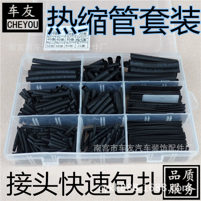 Экспорт внешней торговли 405 8 моделей черной экологически чистой огнестойкой термоусадочной трубки в штучной упаковке подходит для большого количества на складе