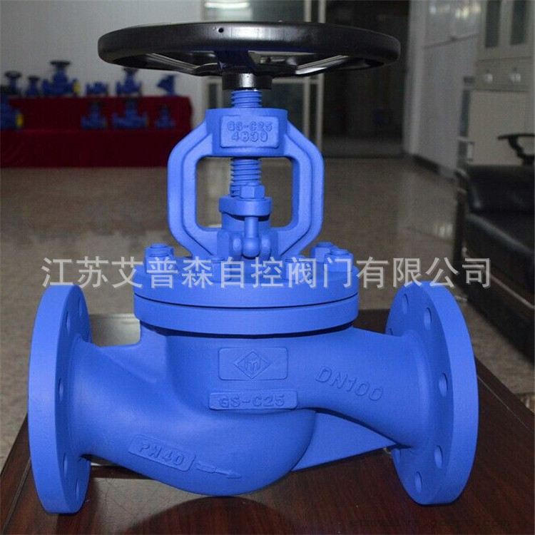 德标保温管截止阀J41H-25C 高温导热油双保护波纹管截止阀耐压