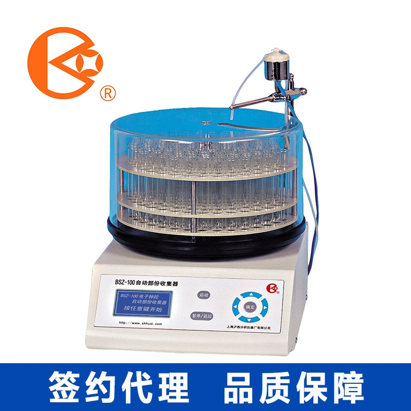 Qingpu Huxi BSZ-16 электронный часовой автомат Частичный коллектор Лабораторная пробирка Частичный коллектор