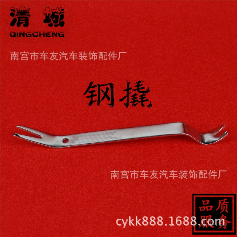 Инструмент для модификации из нержавеющей стали разборка панели салона автомобиля пряжка бампера поддева Пряжка инструмент стальной лом резиновая пряжка