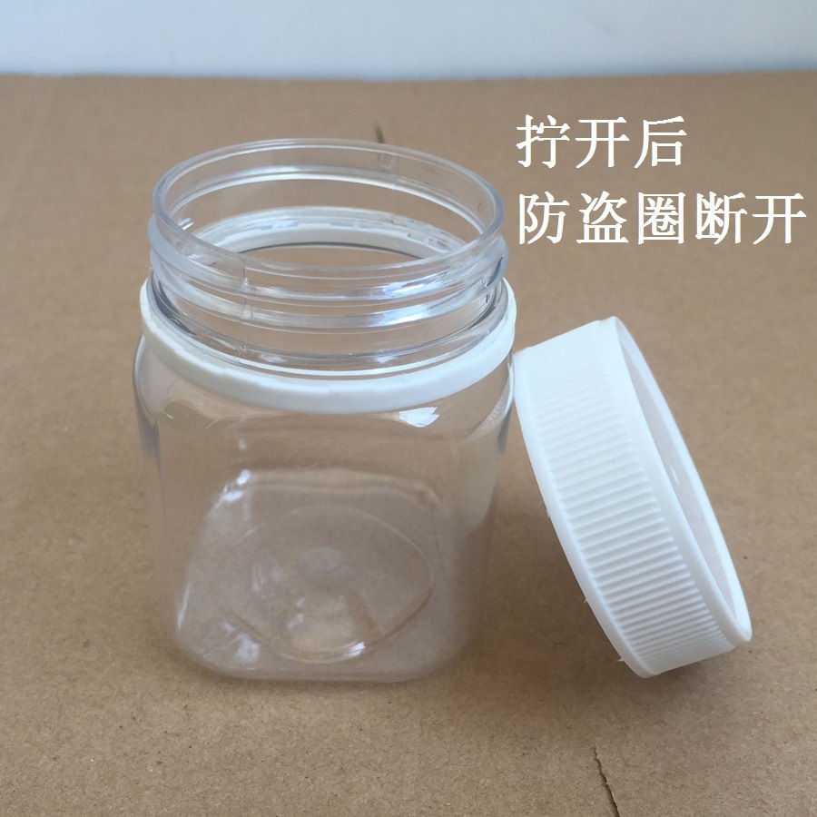 250g方形透明瓶体防盗盖蜂蜜瓶 200ml塑料瓶 康维他(FD081防盗盖)