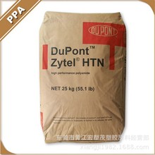 PPA/Ű/HTN52G45HSL ͸ߜĥ ܇ ֙C