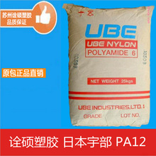 PA12/�ձ��/3030JFX1 �᷀���� �ͺ� ���ϻ� �͵͜� �ܲļ�