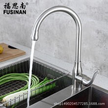 ��˼�� �Wʽ�Z�׻�ƿ304���P䓏N�����ˮ���^ˮ��ϴ�����ˮ�y