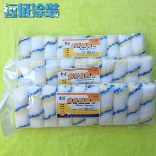 4寸高弹小滚芯不易掉毛耐溶剂拇指滚筒油漆稀释剂专适用